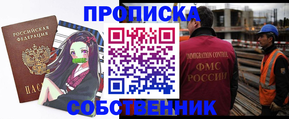 найти адрес прописки в Рассказово
